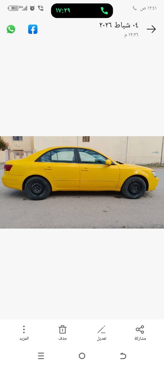 سوناتا امريكي نينوى سنوية لوحات جديده هيئة غرامات صفر بيها كابون عنوان معرض الغدير شارع البراوي الموصل إذ عندك سياره مروسه تعال للمعرض سعر 75 رقم ***********حجم 20 كير تومتيك محرك كير صدر كهربائيات كلها شرط موصل, نينوى
