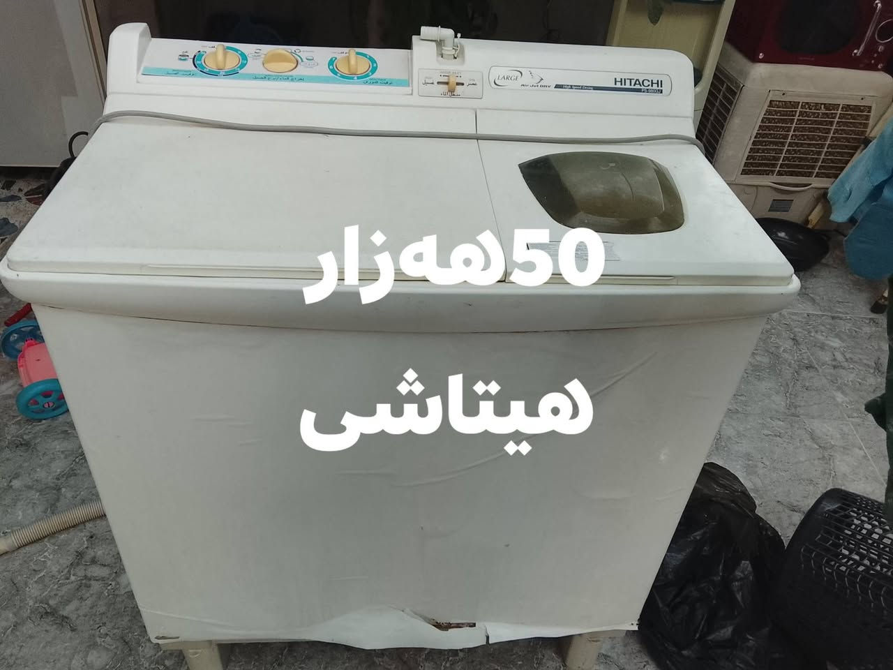 سلام علیکم
کوردی 
ئەو ئەشیایانە لۆفرۆشتن
شوێن هەولێر بێرکۆتی نوێ
*********** واتساپ
عربي غراض للبیع
مکانی اربیل بێرکۆتی نوێ
*********** واتساب

نص مكتوب في الصور:
- 40 هەزار
- 35 هه زار
- 20 هه زار
- 50 هەزار
- هیتاشی
- 20 هەزار
- 40 هه زار حجم 1.5
- 35 هزار 2 دانه