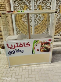 كاونتر • كافتريه • الديوانيه حي الفرات