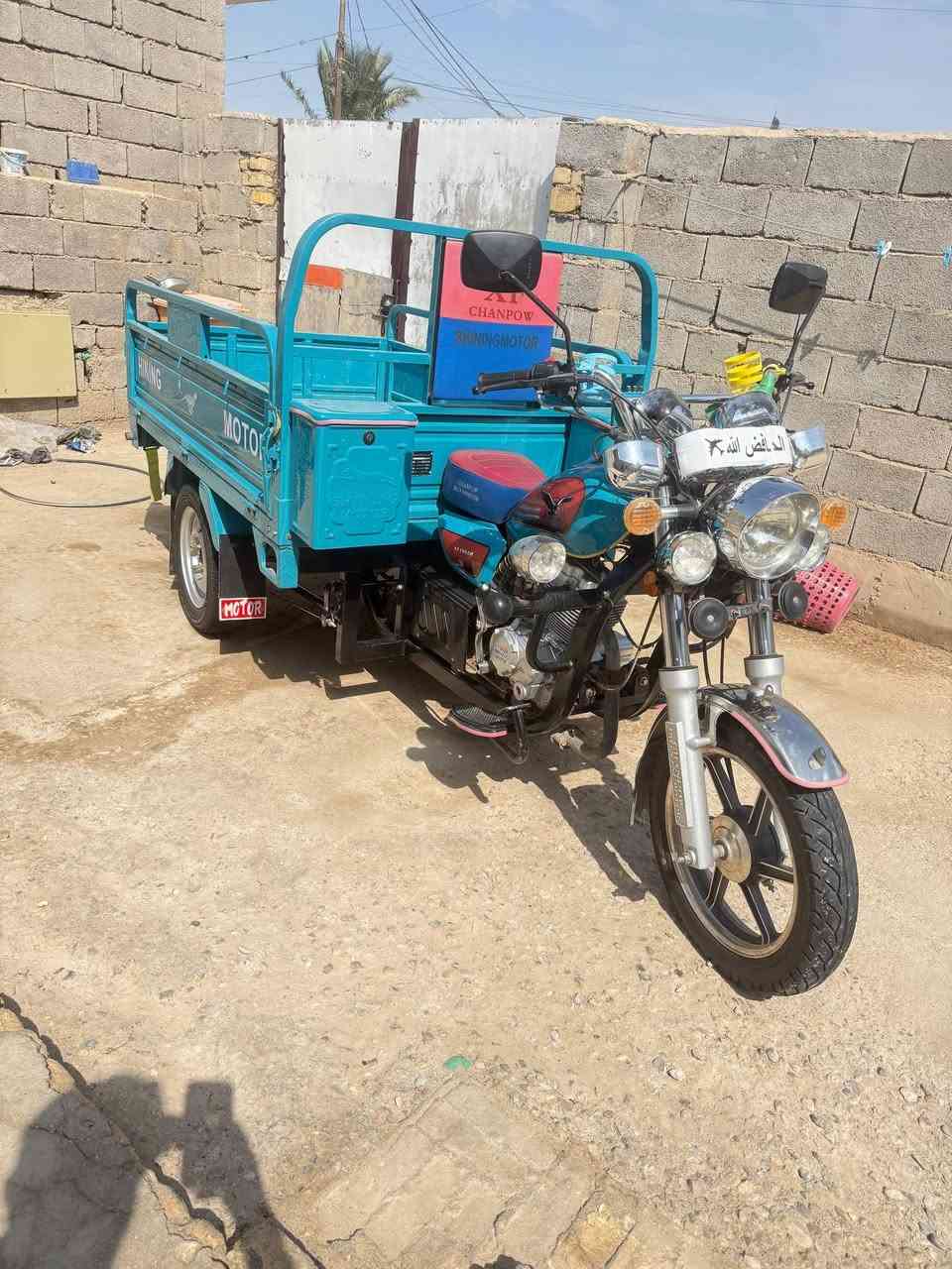 ستوته جمره • مكينه برقي • ٢٠٢٣