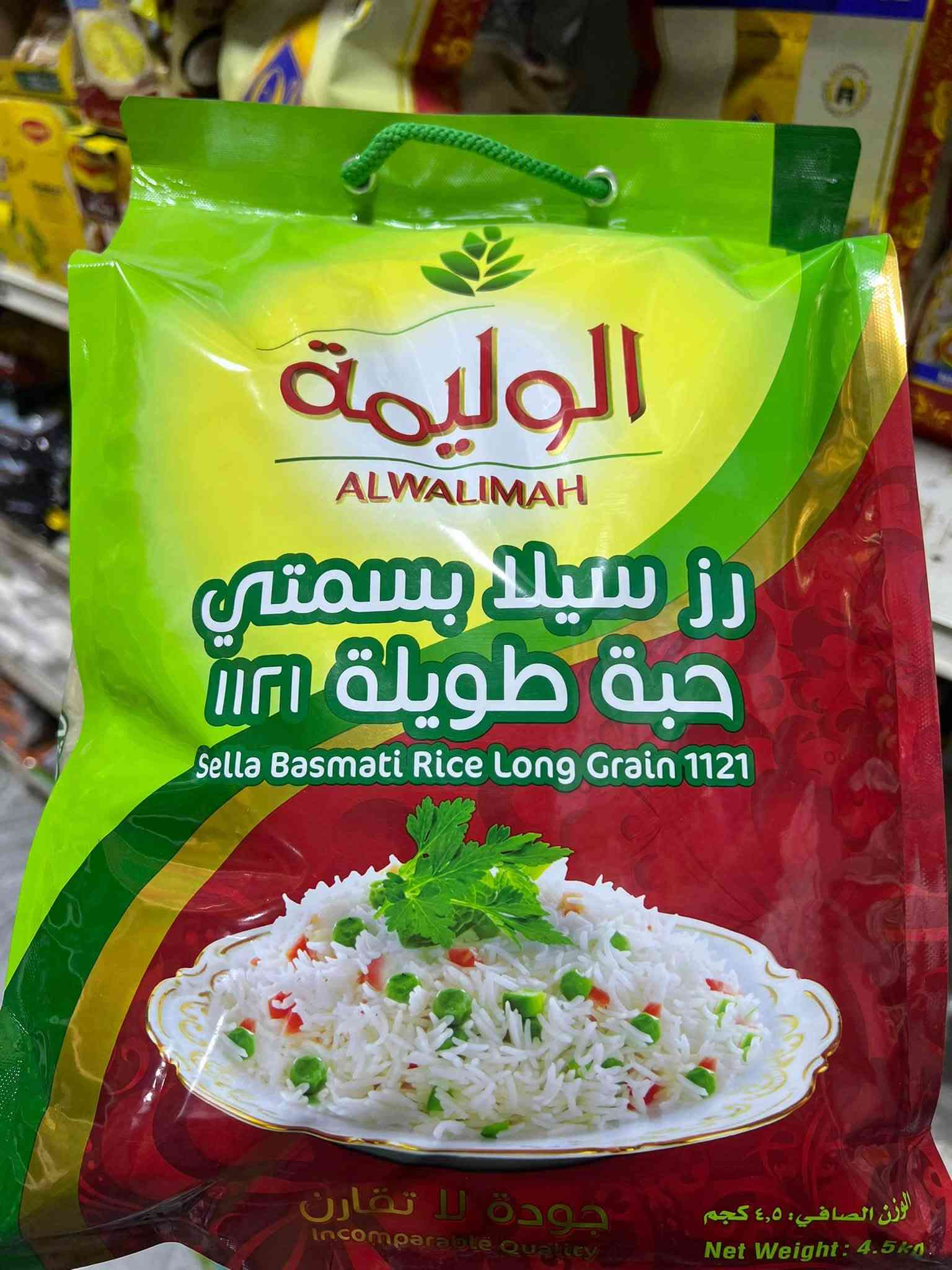 بسمتي • ٩ كيلو • ماركت نادر