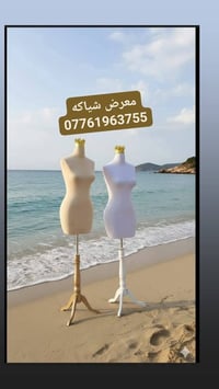 رفوف خشب • تعاليق ملابس • استاند حذاء
