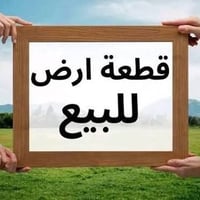 حي المعلمين • ١٢٥م • واجهة ٥م