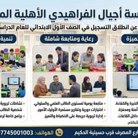 تسجيل صف أول • أجيال الفراهيدي • الكمالية