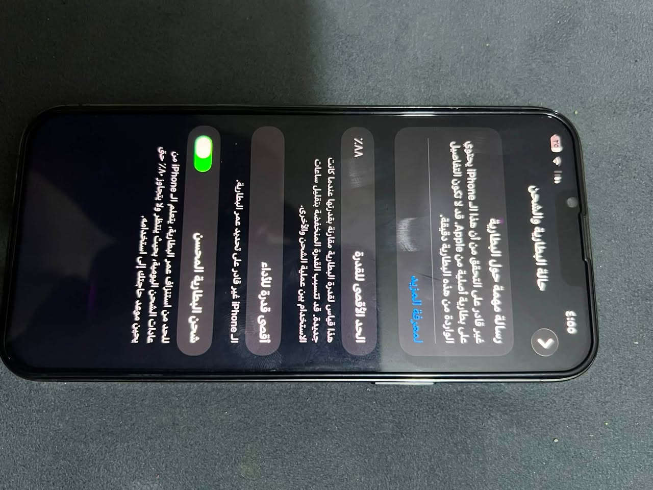 ايفون 13 برو ماكس للبيع  مبدل بطاريه وشاشه. وكامره مخلفيه متوقفه سعره قفل بدون عمله 350. مكان بغداد جديده ***********
