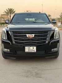 بلاتينيوم • ٢٠٢٠ • رقم بغداد