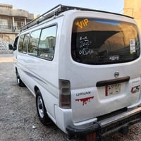 نيسان هاورييان • ٢٠٠٧ • بلاستيك