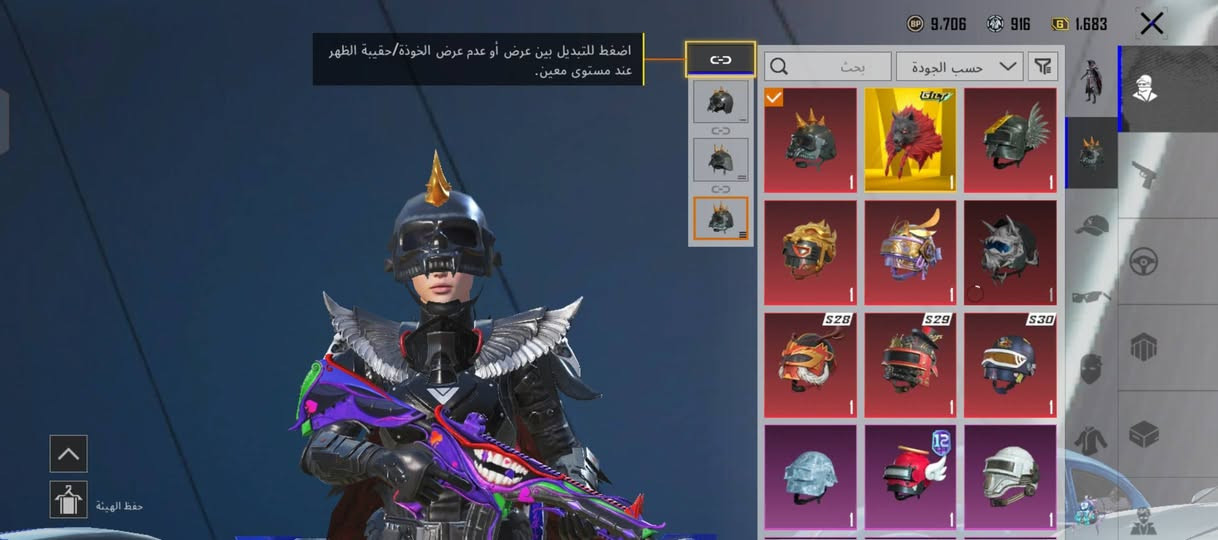 حساب للبيع متعصب عليه بي صقاط جوي مجموعاته73لفل الحساب80ابيع وجه الوجه فقط السعر 850بي مجال بسيط استفسار وتساب *********** مكاني نجف
