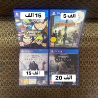 بلايستيشن • جادرية • توصيل