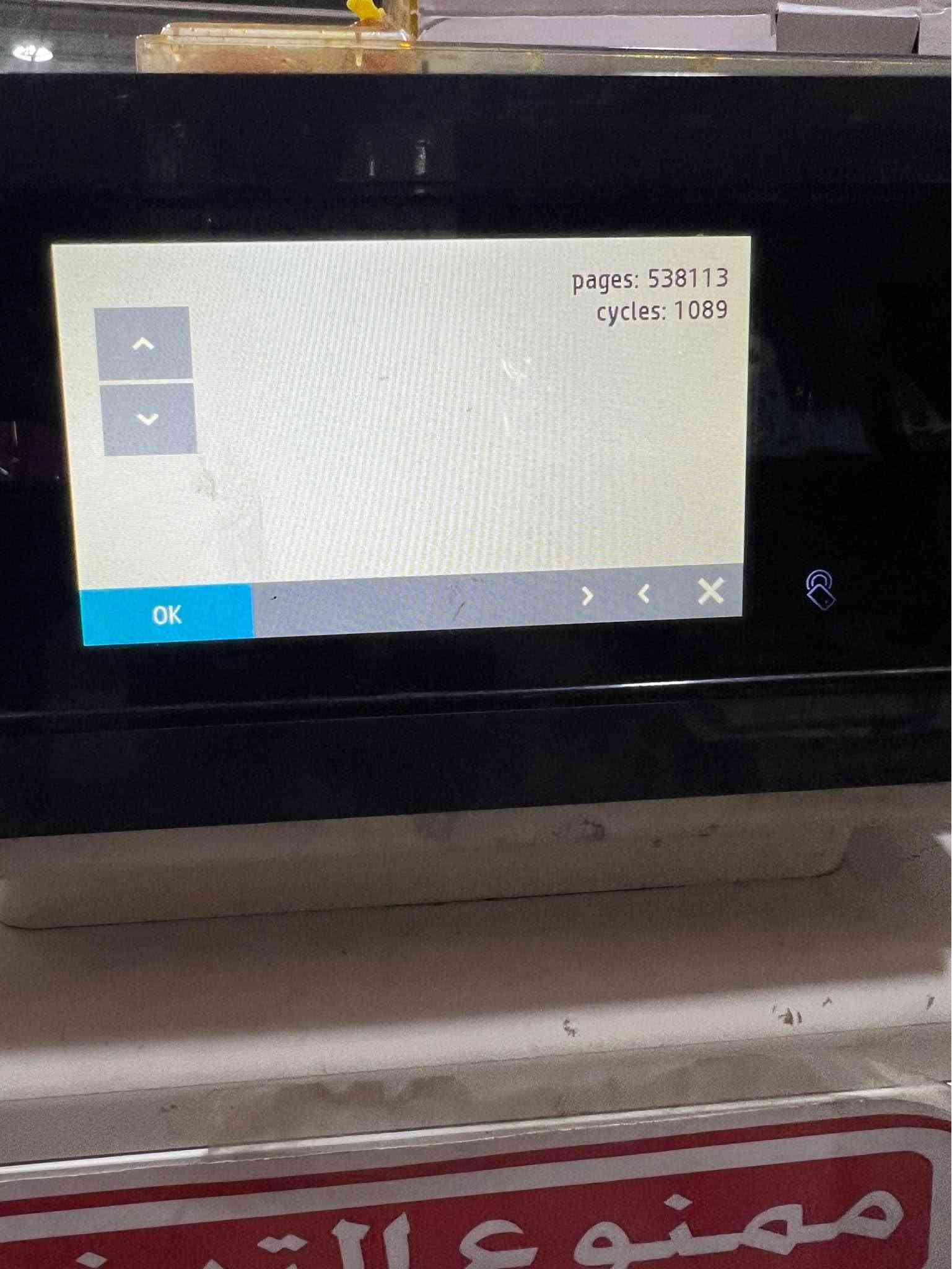 ️ طابعة HP 577 للبيع – مناسبة للمكتبات والطباعة

للبيع HP PageWide 577 بحالة تشغيلية، الجهاز يشتغل ويطبع أسود وملون، ومناسبة جداً للمكتبات والقرطاسية والطباعة بكميات.

🔹 الجهاز يعمل بشكل طبيعي من ناحية التشغيل
🔹 طباعة أسود + ملون
🔹 سرعة طباعة عالية ومناسبة للعمل
🔹 الشاشة والوظائف الأساسية تعمل
🔹 مناسبة لمن يريدها للاستخدام أو للتصليح والاستفادة منها

⚠️ ملاحظة مهمة:
يوجد خلل بجودة الطباعة والألوان، ظاهر بشكل واضح في صور اختبار الطباعة المرفقة. لذلك أبيعها على وضعها الحالي، والمشتري يقدر يفحصها ويجربها قبل الشراء.

📍 الموقع: الناصرية – شارع 30
📞 للتواصل: ***********
💰 السعر: [700] — قابل للتفاوض للجادين

الفحص والتجربة متاحين قبل الشراء، والصور المرفقة هي اختبار طباعة حقيقي للطابعة ناصرية, ذي قار
