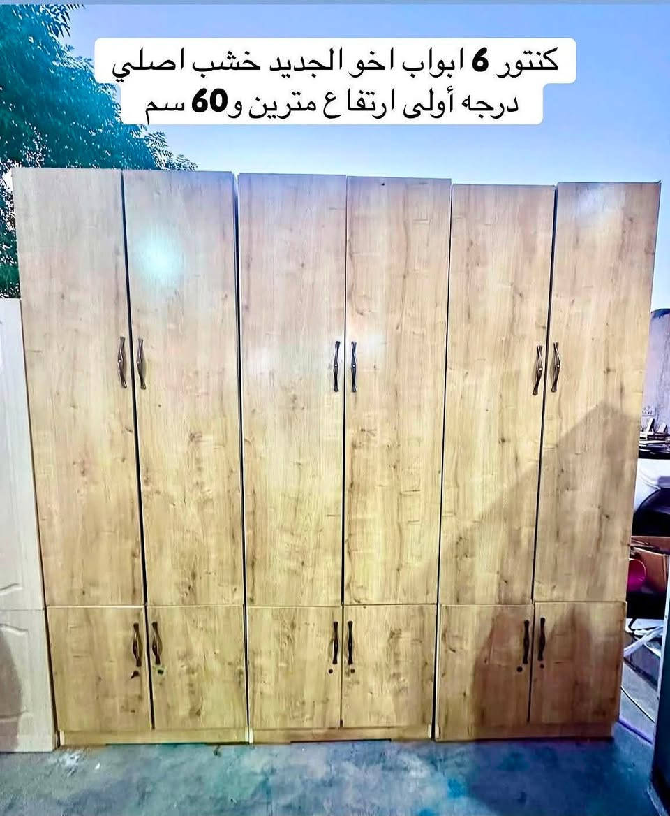 اكبر عروض الأثاث المستخدم في أربيل 🔥🔥
الاستفسار والسعر والموقع خاص او ع واتساب 📍📍 
✅*********** واتساب
📞*********** زين
عنوان / اربيل / داره توو  
الفرع الثاني كورنيش فرمان بران 🚚 🚚

09!!!!
Aihoionmnaniilamakoozzrreedhhomnkk

