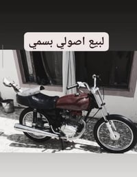 بسمي • اربعة كير • اصولي