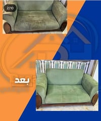 غسل قنفات • غسيل متنقل • السماوه