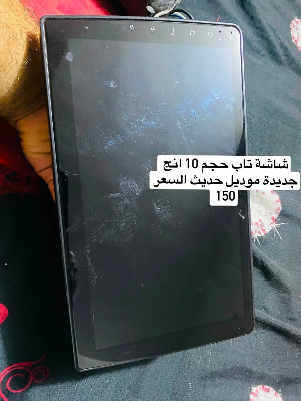 السلام عليكم شاشات للبيع عدد 3 وتفاصيلهن بلصور
للأستفسار : ***********
مكاني بغداد الحسينية
