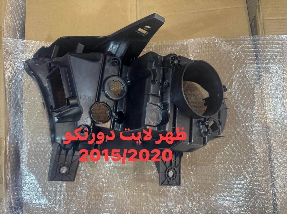 ظهر لايت دورنكو 
جامة لايت دورنكو 
2015/2026
الموديل القديم والموديل الجديد 
***********
