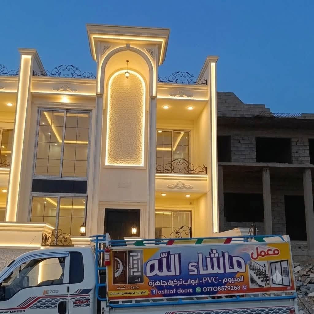 معمل ماشاءالله للصنع انواع ابواب و شبابيك المنيوم و بلاستيك كوادر متخصصة الئ جميع محافظات العراق و اسعارنا بل جمله اقل من السوك موبايل *********** @إشارة
