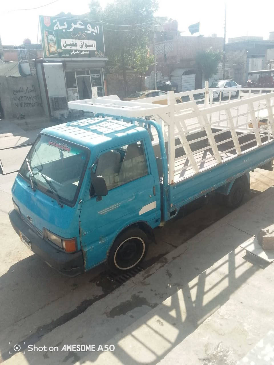 السلام عليكم اخوان 
كيا بنكو موديل 95 نضافة فوول شاصي مكفوول 
والسيارة مكفولة من جميع الاشكال مثل ما موضح بلمقطع 
السعر 40ورقة 
للتواصل ***********
مراسلة أو إتصال واتس آب 
العنوان العبيدي حي السفير

نص مكتوب في الصور:
- Shot on AWESOME A50