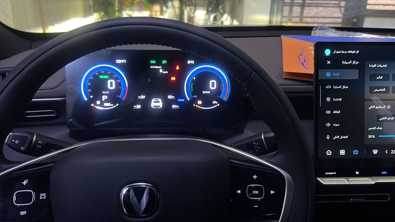 🚘 للبيع شانجان ايدو بلس 
موديل 2026 – بدون رقم
🔥 سيارة عصرية بمواصفات مميزة وتجهيزات متكاملة!
أبرز المواصفات:
🔋 بطارية 145 كم
🔑 بصمة وتشغيل عن بُعد
🖤 كشنات جلد داخل أسود
💺 مقعد السائق كهربائي
📱 شاشة تدعم اللغة العربية 
وApple CarPlay وAndroid Auto وكافة التطبيقات
❄️ ثلاجة وسلايد
⚙️ كير تعليق
📡 حساسات خلفية وحساس إطار
⛔ ويل حجم 17
✨ وبقية المواصفات المعروفة
📍 العنوان: بغداد – العامرية
📞 للاستفسار والتواصل:
    ***********

⚙️ مواصفاتها والتفاصيل اكثر
داخل الرابط 👇
https://www.facebook.com/share/p/19YmwAZE2P/
كار ستور | Car Store
منصة أعلانات سيارات فقط 🚗
