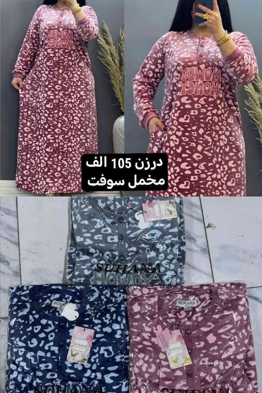 موديلات  موسم الشتوي ✅الصيفيه تخفيظات ✅
تصفيه مخازن   🌺🌺🌺🌺
أرقى وأجمل الموديلات 💕💘🩷💗
خامة درجة أولى تحت الفحص 

جملة ومفرد تفاصيل والحجز بلخاص رجاااء

*********** حجز على واتساب أو ماسنجر 👆👆👆

يوجد خدمة توصيل جميع محافظات العراق 🚕🚕🚕🚕

نص مكتوب في الصور:
- درزن 50 الف مخمل قديغه
- درزن 120 الف مخمل سوبر سوفت
- درزن 85 الف فرو ناعم
- درزن 105 الف
- مخمل سوفت
