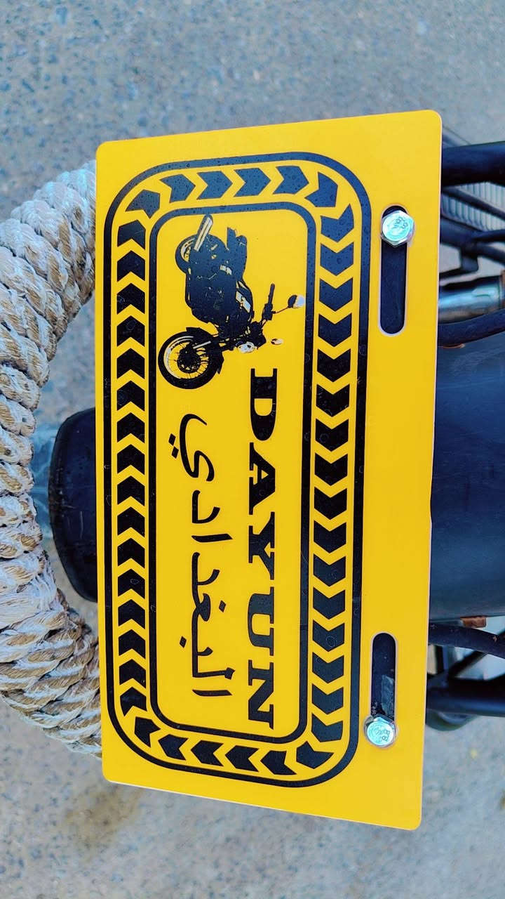 دايون نفخ موديل 21 طالعة بل 23 اوراق اصولي اصولي وصل معرض بسمي شرط الترقيم السعر 1250 كربلاء ***********
