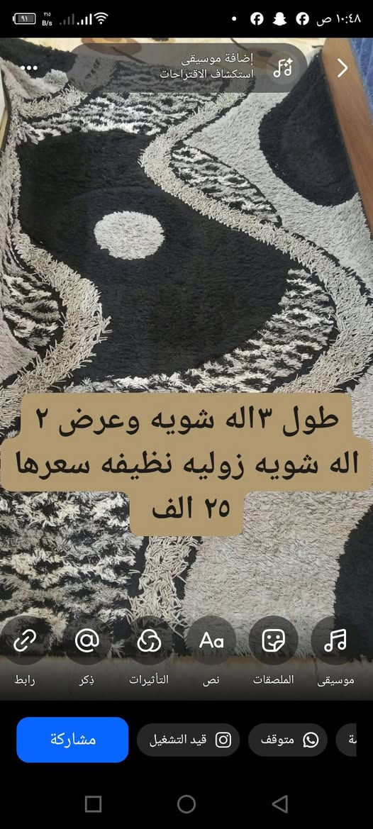 زوليه نظيفه • كاربد نظيف • سليمانيه شارع ستين