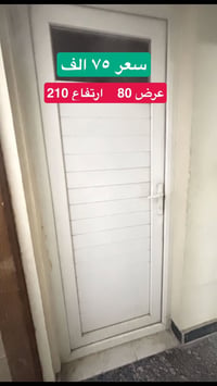 باب حمام • حي الجامعة • نفق الشرطة
