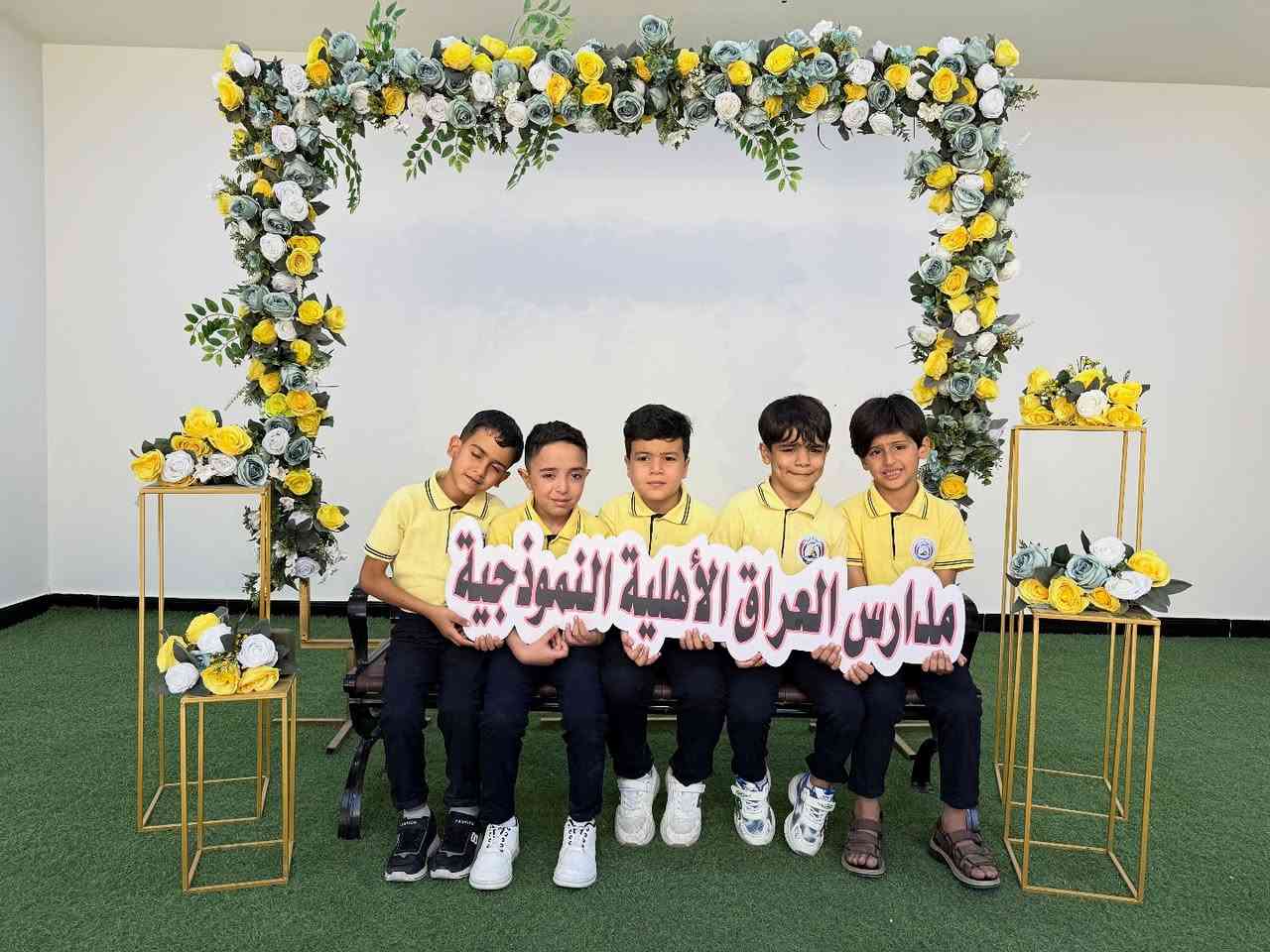 صف أول جديد ✨
بداية حلم صغير، نصنع منه مستقبل كبير 💛
سجّل لطفلك اليوم بمدرسة العراق الأهلية النموذجية
مكان يزرع حب التعلم.. ويصنع القادة من أول خطوة 🏫�

واتساب : ***********
