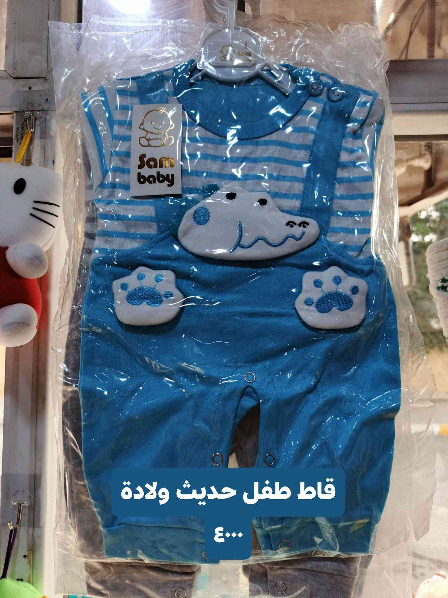 قوط اطفال • مستلزمات اطفال • توصيل