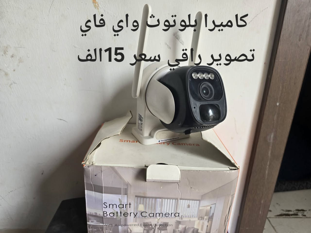 نجف مجمع الاميرات الاول • كاميرا بلوتوث واي فاي • مولده شغاله