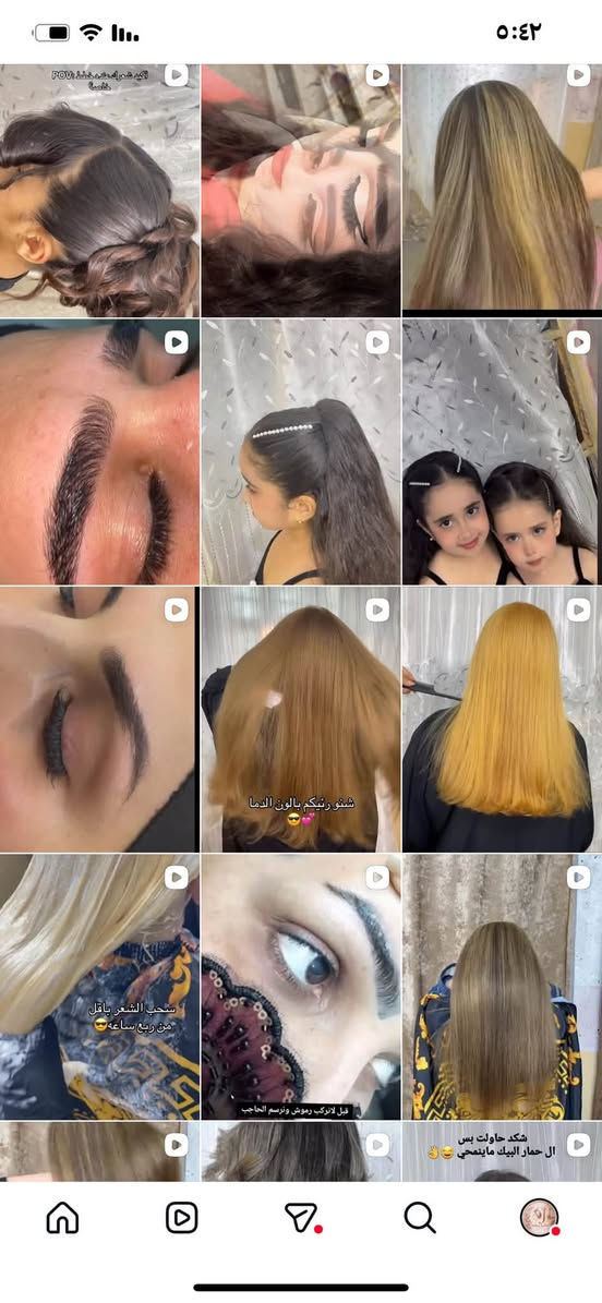 صالون نساي  بأنسب الأسعار   العنوان الدجيل بجمعيه قرب مدرسة الزبيدات  للاستفسار ***********🌹🌹ماكيرا جوانه

نص مكتوب في الصور:
- h____n1123 شعر رموش تسريحات مكياج حته بضلمه شغلي يخبل جماعتنا الحنة شلون وياكم بنات هم اككو زبونة تحب تشتغل شغل ايدي لاخر المتر W W always 12:34 دائما انسى اصور قبل بس بعد شغلي يخبل ماشالله الطول زبونة تخبل بس صعدت ع كرسي بلا صورها اطلع احلا واحد بعشيرة الصراصير ماكيرا جوانه لا تكون مثل سبايدر مان انت مدينه كامله اله حبيبتك ماكدري ينقذه رغم كل قوته
- قبل لاترک رموش ونرسم الحاجب
- شکد حاولت بس
- ال حمار الیبیک ماینمحی
- هو لو مصباح العید لا بالله هو یا
- عبد. لا والله. والله العظیم.
- دیونتي الیوم طلعت نستله
- والله التصویر یضلم بالواقع
- المکب بشک شک
- قبل
- هسه اني وین اصفن بعیونج بحواجبیج
- بنات الجلسه ٢٠ فقط شعیرات طبیعیه
- POV : تغذيه شعر وصبغه شعر بدون قص
- شنو رأيكم بالون الدما
- نسحب الشعر باقل من ربيع ساعه
- قبل لانركب رموش ونرسم الحاجب
- شكد حاولت بس ال حمار البيك ماينمحي