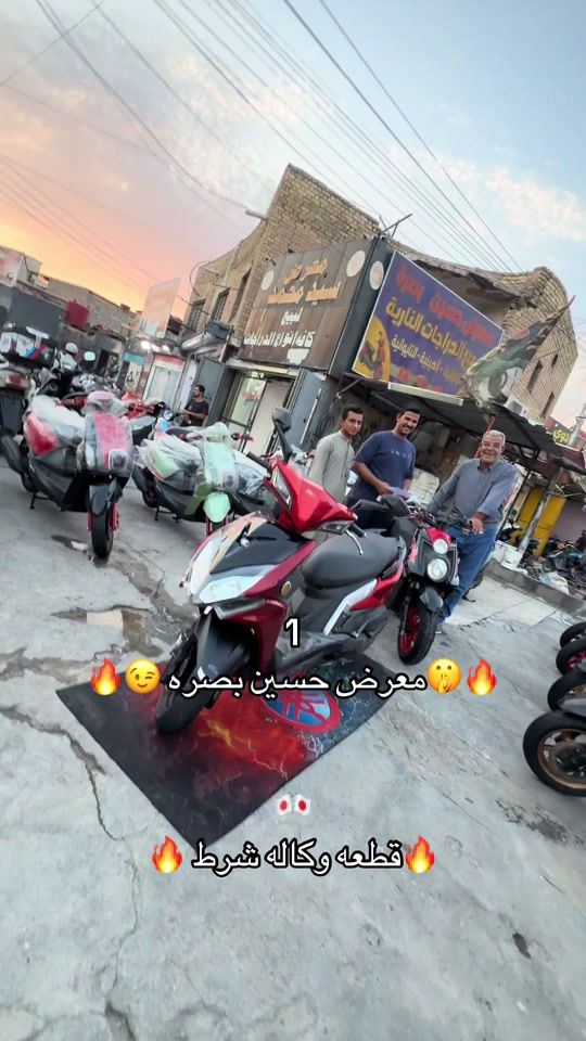 ماكس • تايوان • قطعه وكاله