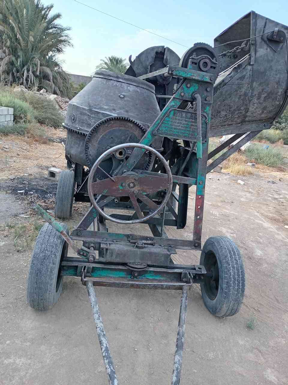 خباطه • انكليزي