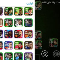 حساب بيس • كونامي
