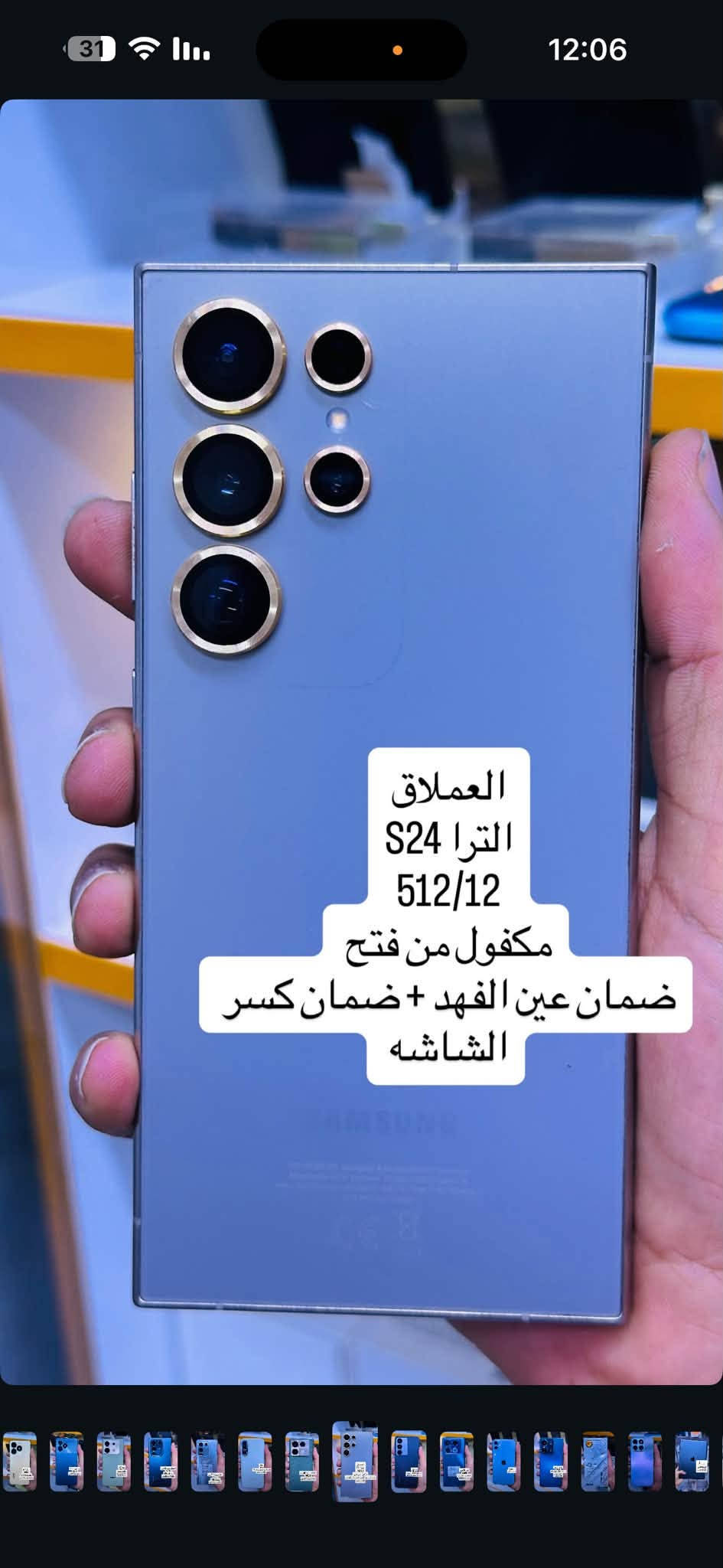 وجبه مستخدم 
محمد محسن للموبايلات 
جبله - حي العسكري - شارع مول الذهب - محمد محسن للموبايلات - مجاور بيت ذهب 
***********
