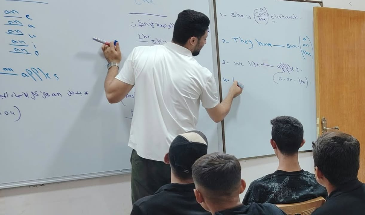 اللغة الإنكليزية • الثالث متوسط • تسجيل حضوري