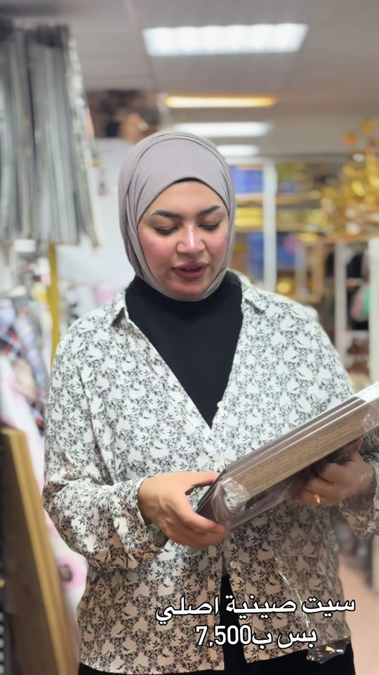 #قرطاسية #بعقوبة #شهربان 

نص مكتوب في الصور:
- سيت صينية اصلي بس ب 7,500