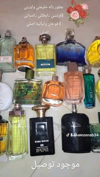 عطور • اوربية • خليجية