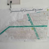 مجمع العدل الثاني • ١٢٠م • قابل للتفاوض