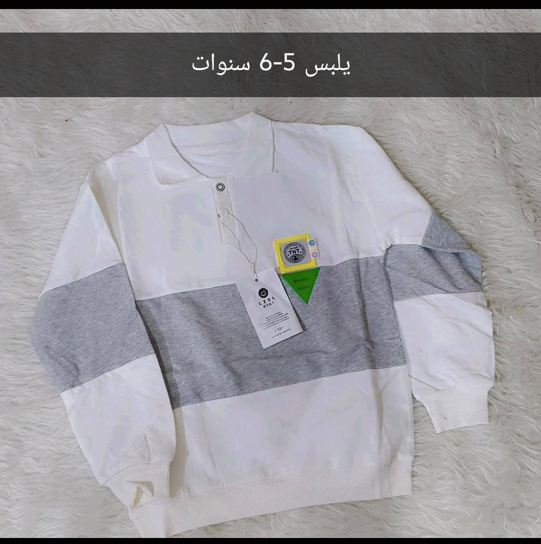 تخفيضات • فانيله تخينه • ٥-٦ سنوات