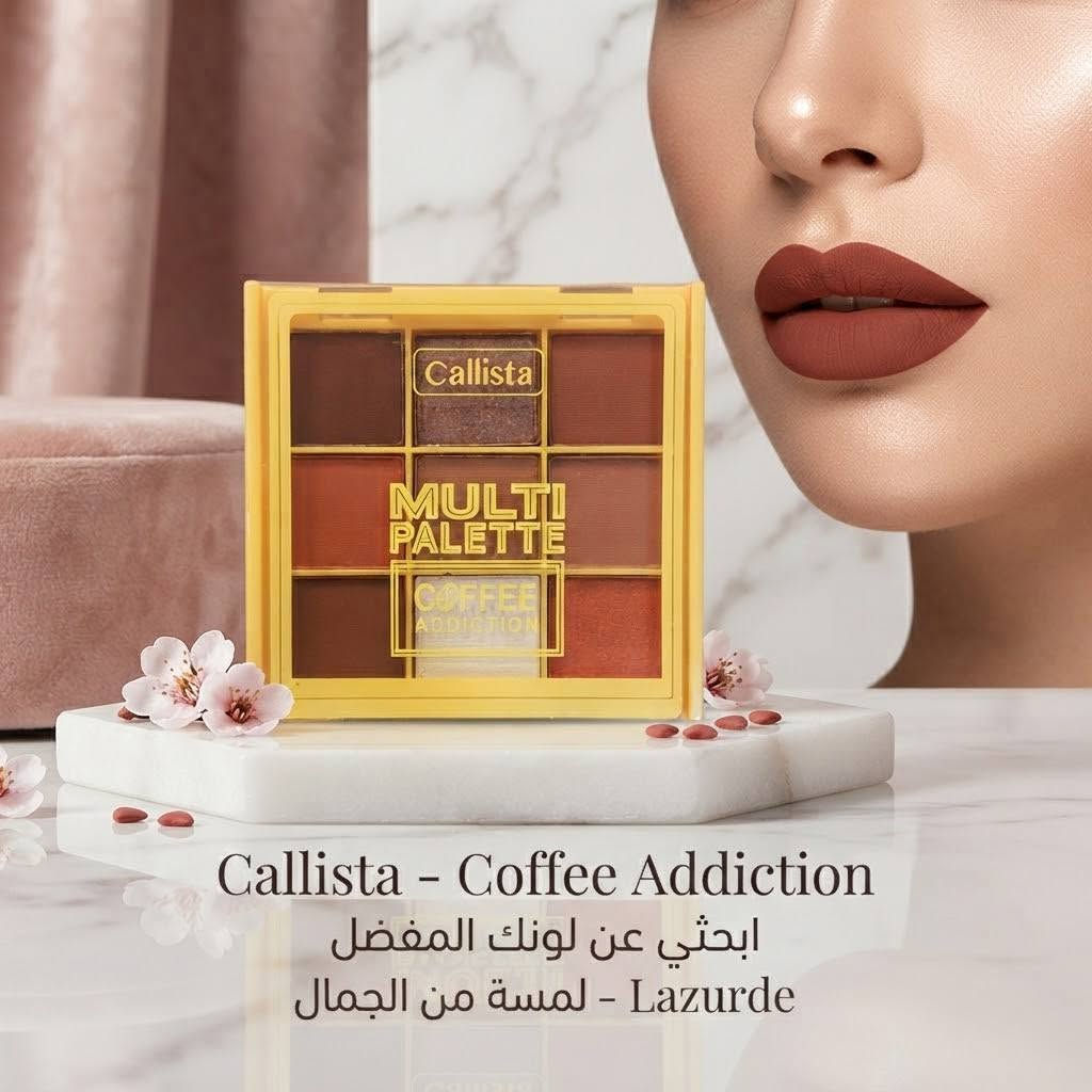 حبشكلات بنات 🤩🤩
مجموعة من الالوان الخرافيه 
متوفره حاليا 
تصفح وستمتع 
كلشي جديد راح يكون موجود 
بقناتنه غلى التليكرام🌷 
https://t.me/ansdAna
#انسب_الاسعار 😍😍
التوصيل متوفر لجميع انحاء ❤️العراق ❤️
واي طلب اكثر من 45 توصيل مجاني 
للتواصل السريع الاتصال على الرقم او المراسلة على الواتس اب 
***********

نص مكتوب في الصور:
- مجموعة 'Callista' الكاملة لإطلالة ساحرة إلهام ايود- 'Callista'
- Miss Betty - Velvet Lip Colors
- Long-Lasting Color
- اللون الذي يدوم طوال اليوم
- MISS RÔSE® Professional make-up
- KADIYA Beauty Eyes:
- مجموعة الألوان السبعة المثالية
- لون واحد، ألف إطلالة
- KOKI نككي
- Vivid Matte
- الدرجة 101
- إلهام القهوة لمظهر ساحر
- مجموعة Callista الكاملة
- Callista - ألوان النار: إطلالة ساحرة مجموعة Callista الكاملة
- Callista - Coffee Addiction ابحثي عن لونك المفضل Lazurde - لمسة من الجمال
- مجموعة - مجموعة الشفلية - Lazurde
- لون يدوم طوال اليوم
- متوفر الآن لدى Lazurde