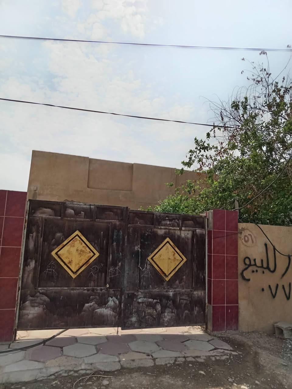 بيت • ٢٠٠م • سيف سعد
