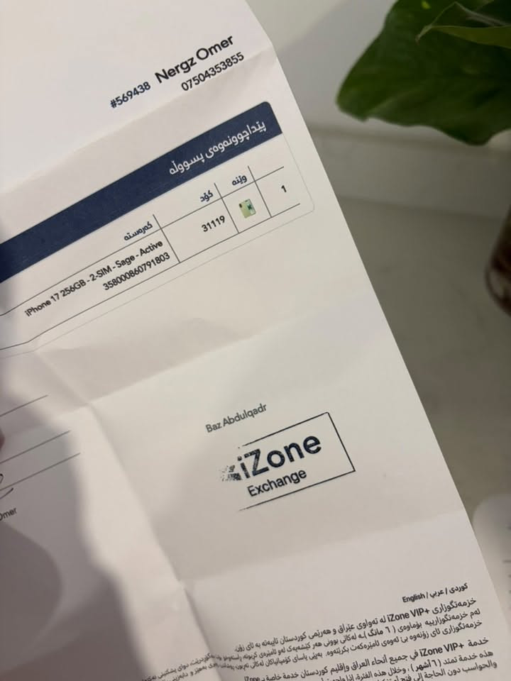 Iphone 17 2 camera, 2 sim,256 GB
Battery %100 
28 جار شەحن کراوە، 
بە زەمانی هەموو شتێک، کارتۆنی خۆی لەگەڵە، 
زەمانی izone ی لەگەڵە و مانگێکە کڕاوە
داوای 800$ ی لێدەکەم و کەمێک مەجال.
لە هەولێرم
***********

نص مكتوب في الصور:
- 1:10 Battery Health Battery Health Normal This iPhone battery is performing as expected. About Battery & Warranty... Maximum Capacity 100% This is a measure of battery capacity relative to when it was new. Lower capacity may result in fewer hours of usage between charges. Cycle Count 28 This is the number of times iPhone has used your battery's capacity. Learn more... Manufacture Date November 2025 First Use January 2026