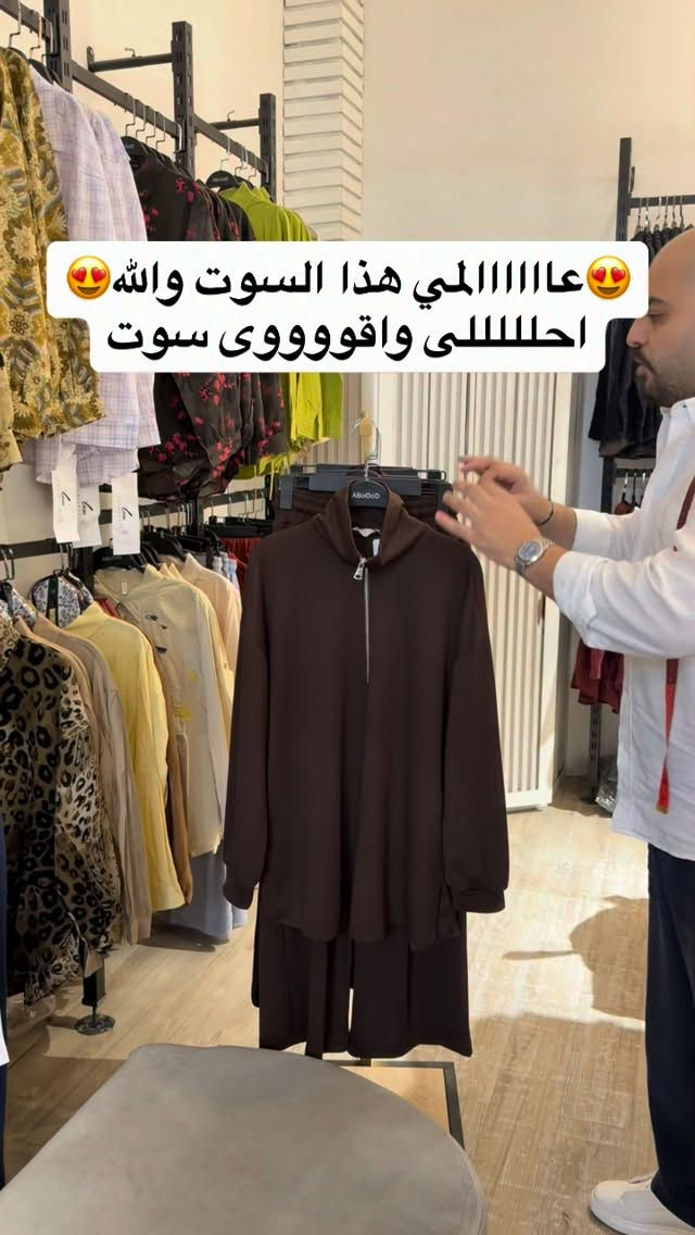 ⁨	⁨	⁨	🙏🏼يالله نبلش وياكم بالموسم الجديد🙏🏼⁩⁩⁩تفاصيل داخل الفديو كاملة🙏🏼

نص مكتوب في الصور:
- 😍😍عاااااالمي هذا السوت والله احلللللى واقووووى سوت😍😍