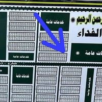 حي الكرامة • طابو • ١٠٠م