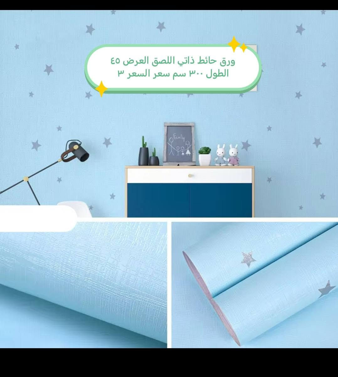 الحجز على الوتس اب ***********
