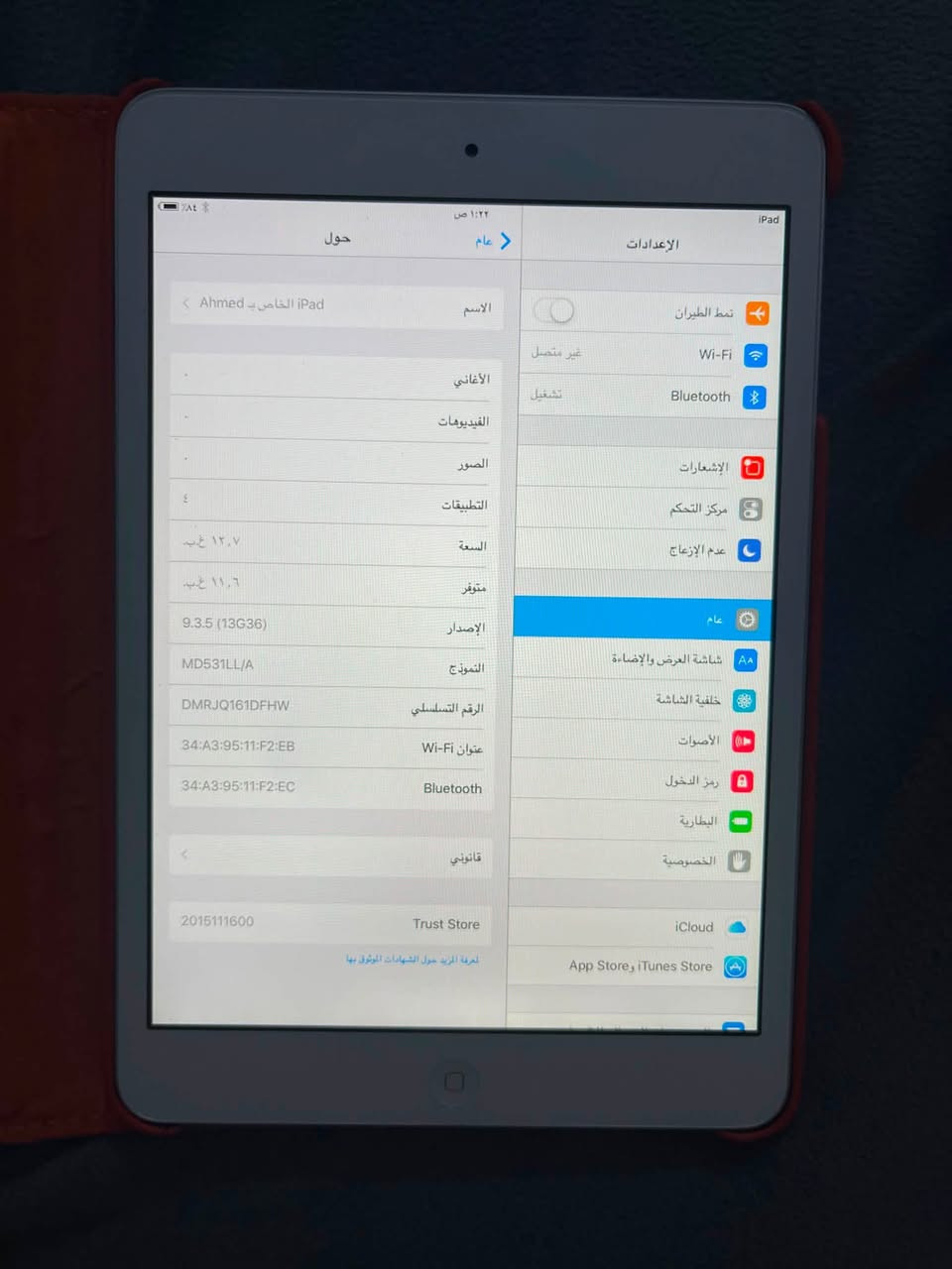 � آيباد Apple نظيف جدًا، شغال بدون أي مشاكل.
✅ الذاكرة: 16GB
✅ واي فاي
✅ كلشي بيه شغال 100%
✅ البطارية زينة
✅ يجي وياه الكفر الدوار مثل الظاهر بالصور.
✅ حالته مرتبة جدًا ومناسب للدراسة، الأطفال، والتصفح.

💰 المطلوب: 100 ألف
تواصل ***********

مكاني بغداد الدوره أبو دشير
