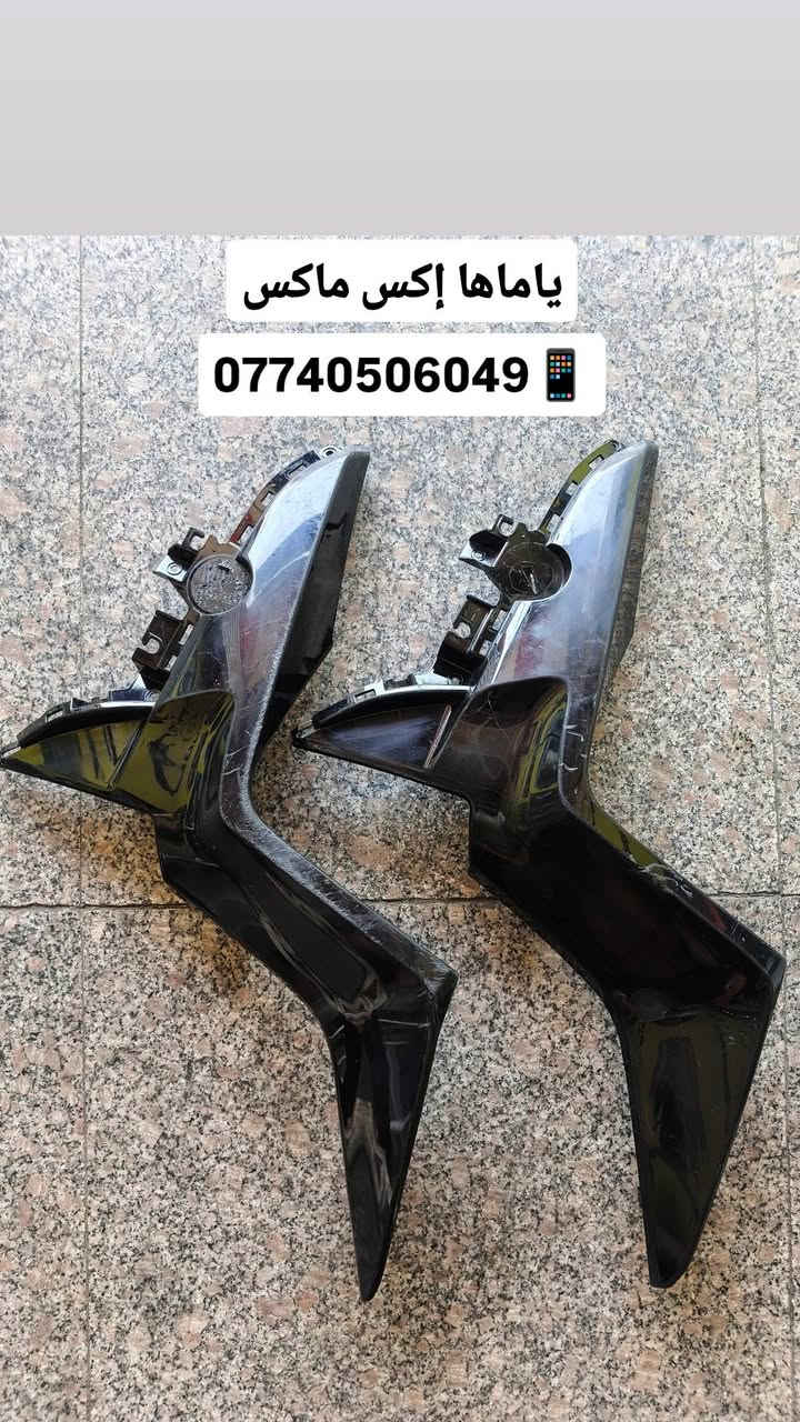 كله اصلي مال حاويه و السعر راسلني و بخدمتك جوه سوك واتساب او اتصال ***********
