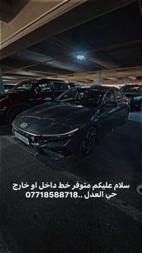 خط داخل • خط خارج • حي العدل