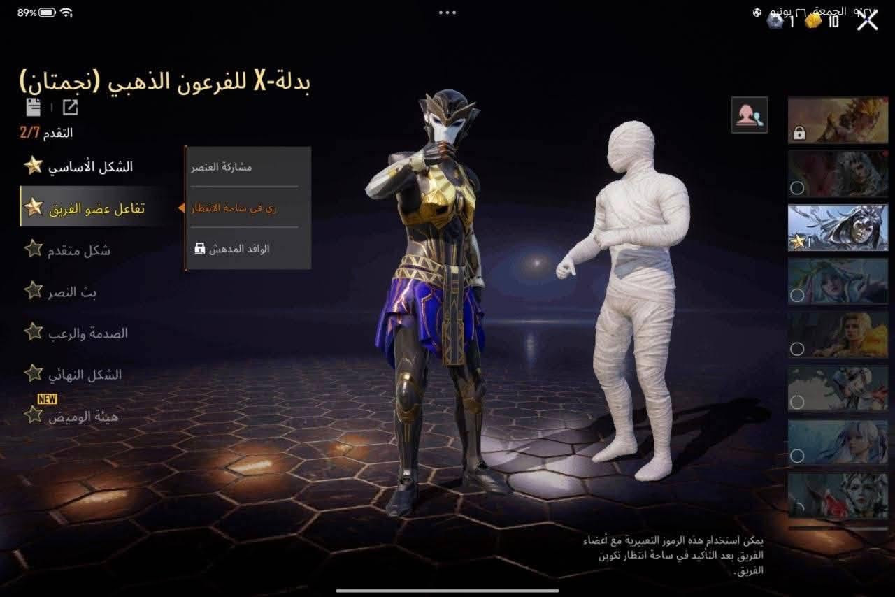 السلام عليكم 
حساب مستوى 74 مرتب ومناسب
امفور مابي الاسم خام فاتح مجموعات
الشراي يتصل او يراسلني وتساب *********** مكاني بابل محاويل سعر 100 الف
