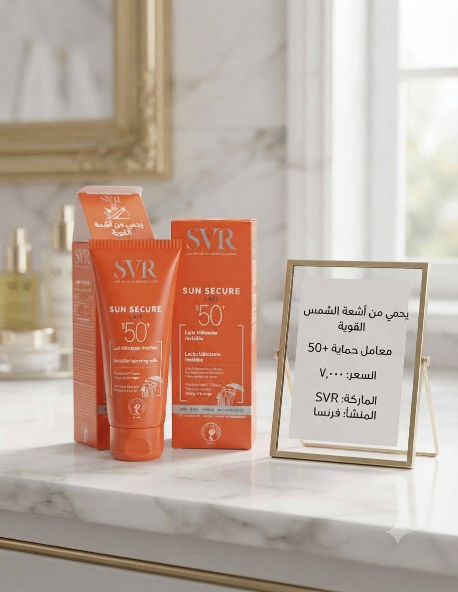 متوفر لدينا عطور ماركات عالمية فوحان وثباتية واقي شمس w k من شركة حرير بغداد ومكياج وعناية بالبشرة واكسسوارات وعبايات خليجي درجة أولى وتراكات نسائي بناتي قماش قطن ١٠٠%للحجز والاستفسار مراسلة على الوتس اب
***********
***********

tiktok.com/@hffhjh33

tiktok.com/@zfz.60
متوفر لدينا عطور ماركات عالمية فوحان وثباتية واقي شمس w k من شركة حرير بغداد ومكياج وعناية بالبشرة واكسسوارات وعبايات خليجي درجة أولى وتراكات نسائي بناتي قماش قطن ١٠٠%للحجز والاستفسار مراسلة على الوتس اب
